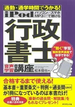 【行政書士】【2024】【フルコース】【CD】【テキスト】【問題】【音声】 2025年最新】アガルート 行政書士 音声の人気アイテム - メルカリ